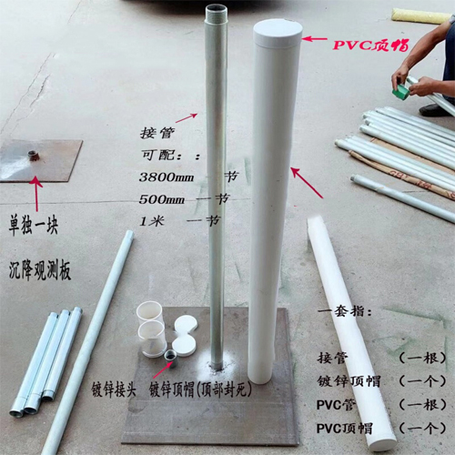 乌兰察布沉降板施工案例